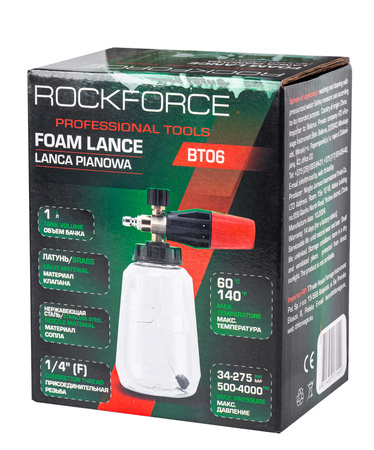 Pianownica mosiężna pistolet do myjki ciśnieniowej 34-275 BAR zbiornik 1l ROCKFORCE